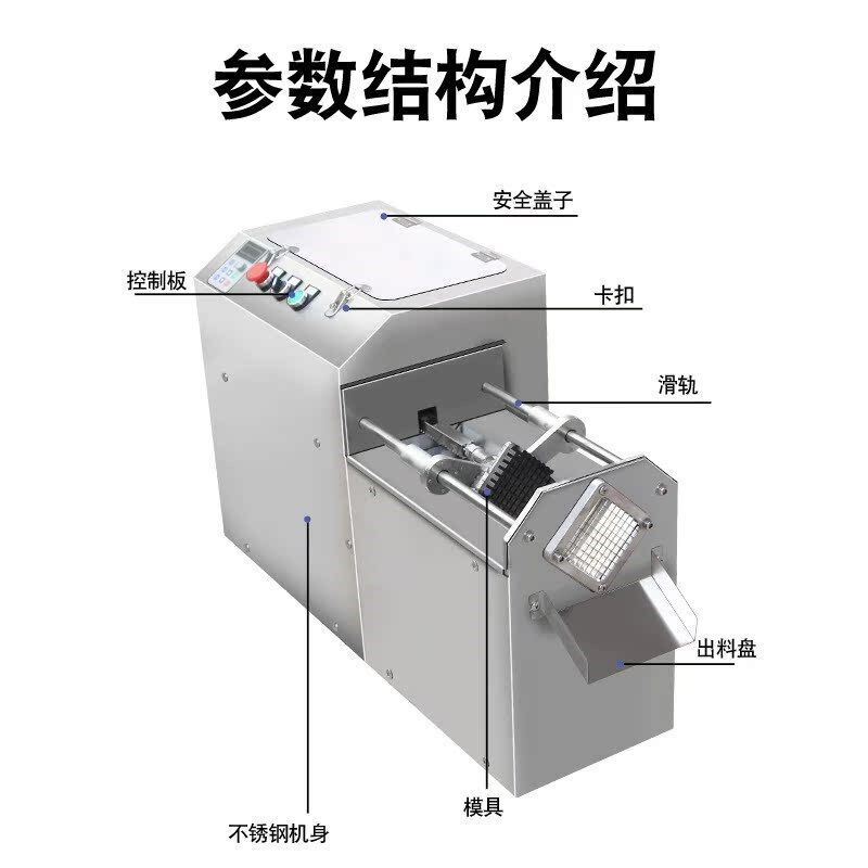 果蔬推条机小型商用自动土豆罗卜切条机多功能切丝切片切丁切菜器