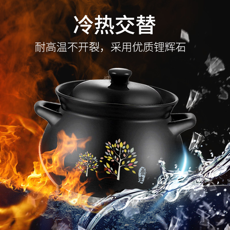 全自动电砂锅家用插电陶瓷沙锅电磁炉瓦斯炉专用通用炖锅煲汤锅煲