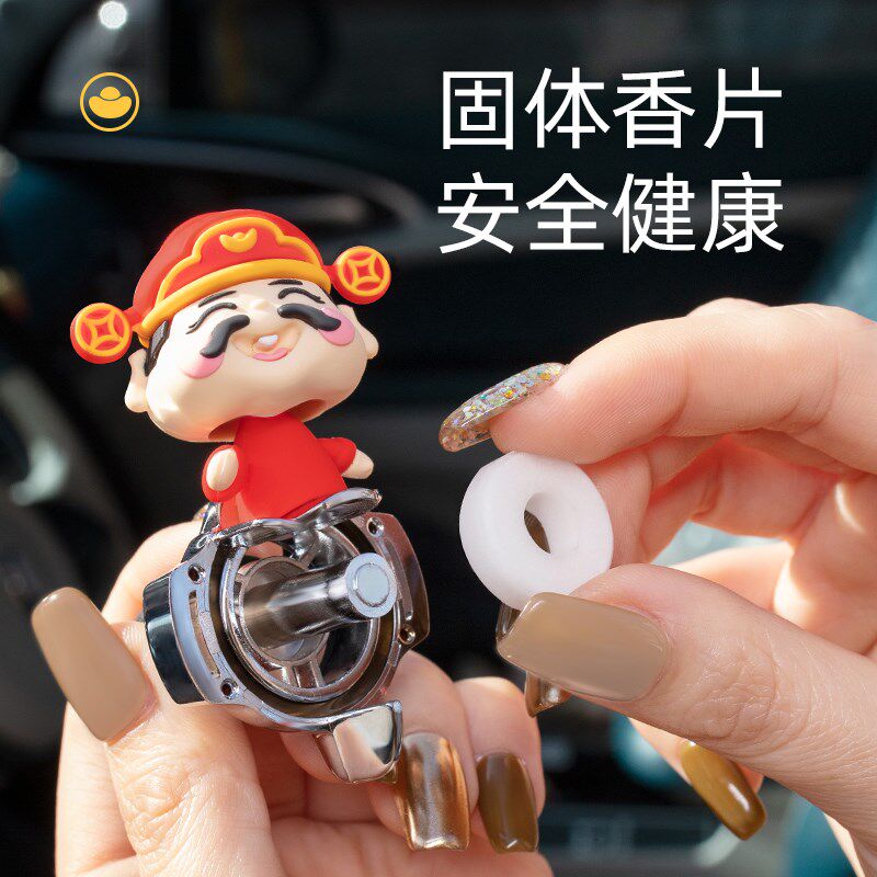 财神车载摆件出风口香薰2025蛇年新款摇头飞行员汽车空调装饰品