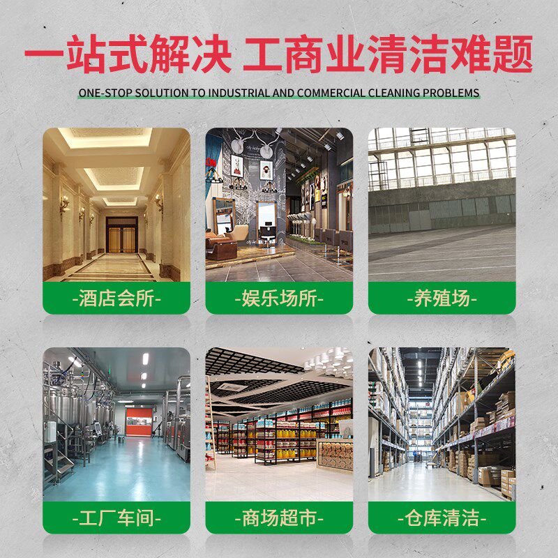 嘉美BF584A-3吸尘器工业用商用耐酸碱塑料桶大吸力工厂车间吸水机