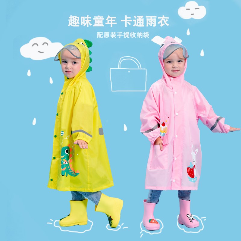 儿童雨衣男童女童2024新款小学生上学衣大童带书包位全身男孩雨披