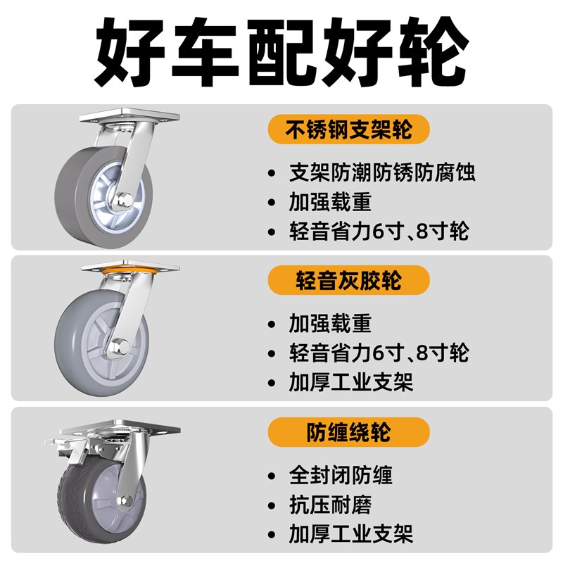 不锈钢平板拉货手推车摆摊水产非折叠加厚小推车搬运车推车万向轮