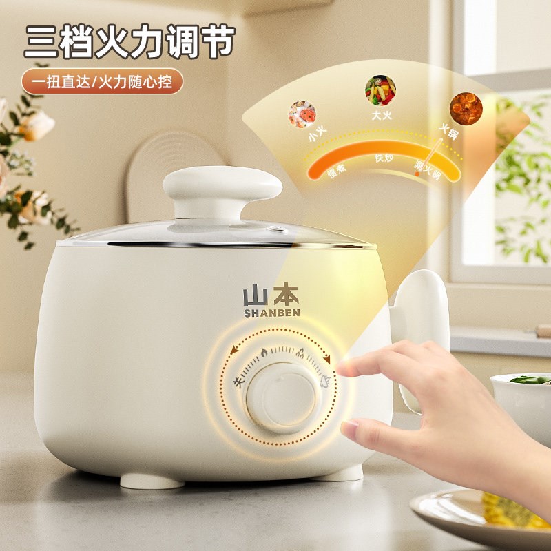 电煮锅小型多功能一体锅学生过泡面迷你宿舍电锅煮饭锅小火锅一人