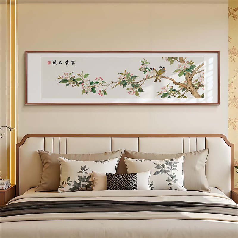 夫妻房间挂画新中式床头画卧室装饰画花鸟图寓意好的主卧背景墙画