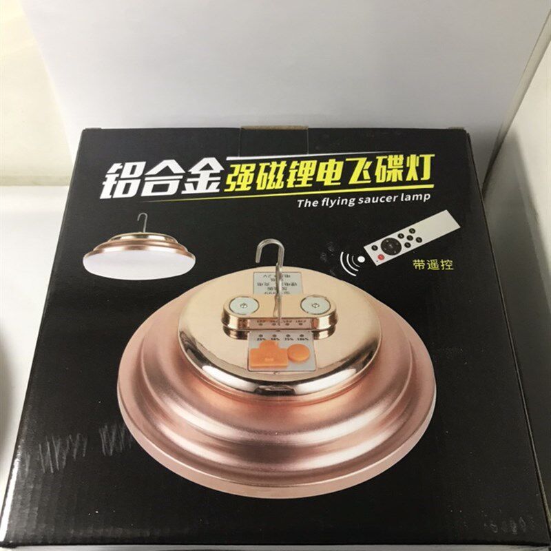 光王LED飞蝶800瓦充电灯带摇控户外夜市照明摆摊家用帐篷灯