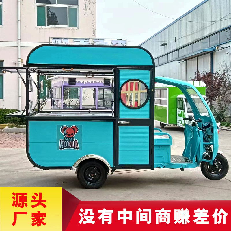 摆摊小吃车电动三轮车多功能街景移动早餐车烧烤小推车商用美食车