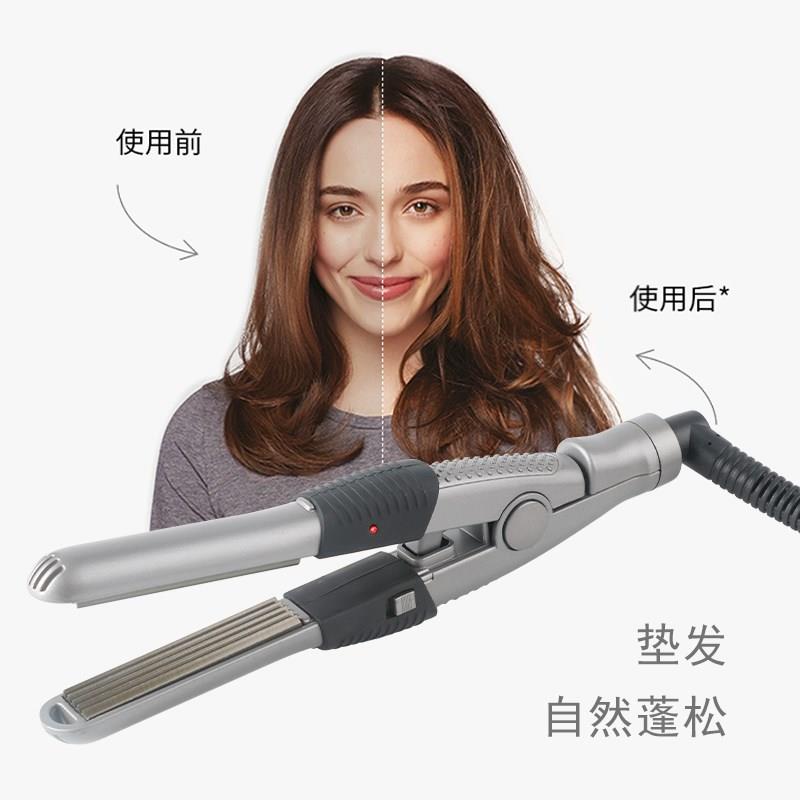 鹰堡玉米须夹板迷你小号蓬松烫发器化妆师专用便携锡纸烫造型夹板