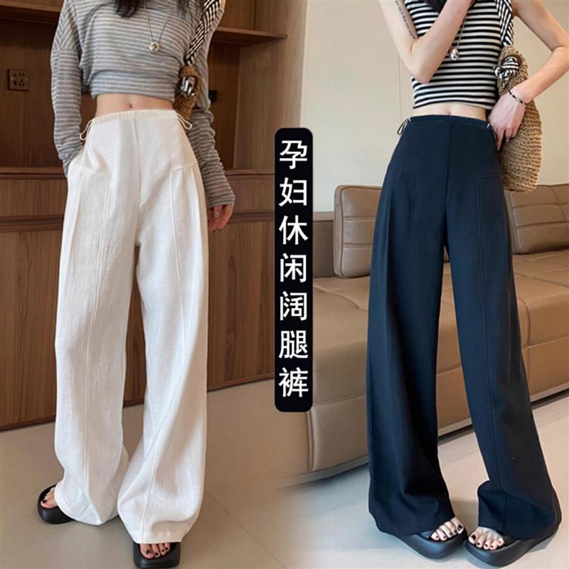 孕妇裤子春夏薄款外穿大码春季休闲裤孕期不勒肚子棉麻阔腿裤春装