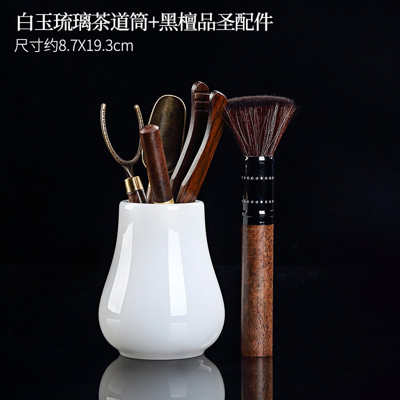 琉璃茶道六君子套装工具黑檀实木茶具配件茶夹茶针茶叉养壶笔组合