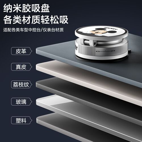磁吸车载手机支架2025新款真空吸附汽车上导航专用吸盘手机支撑架
