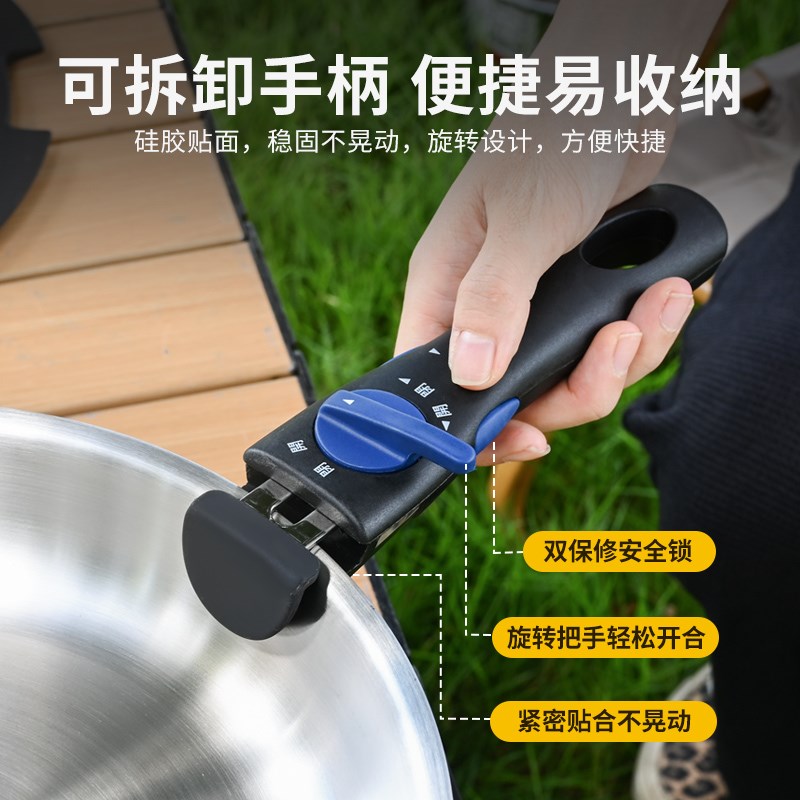 316不锈钢不粘锅具组 露营可拆卸手柄锅具 家用无涂层炒锅 送礼用