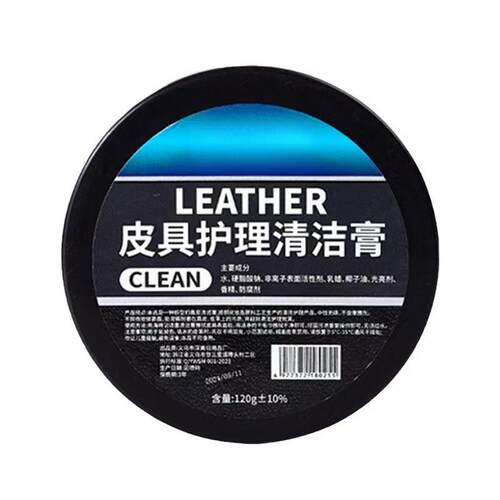 汽车内饰保养蜡真皮革座椅皮具护理膏养护剂表板塑料翻新上光专用