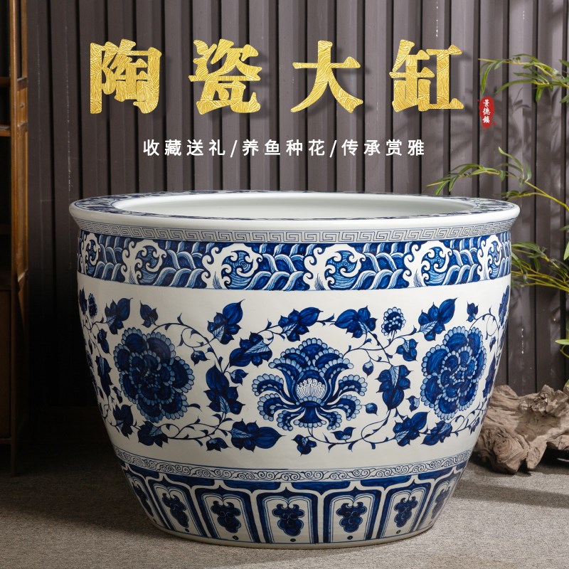 景德镇陶瓷鱼缸庭院大缸陶瓷水缸荷花缸青花瓷鱼缸大口径陶瓷鱼缸