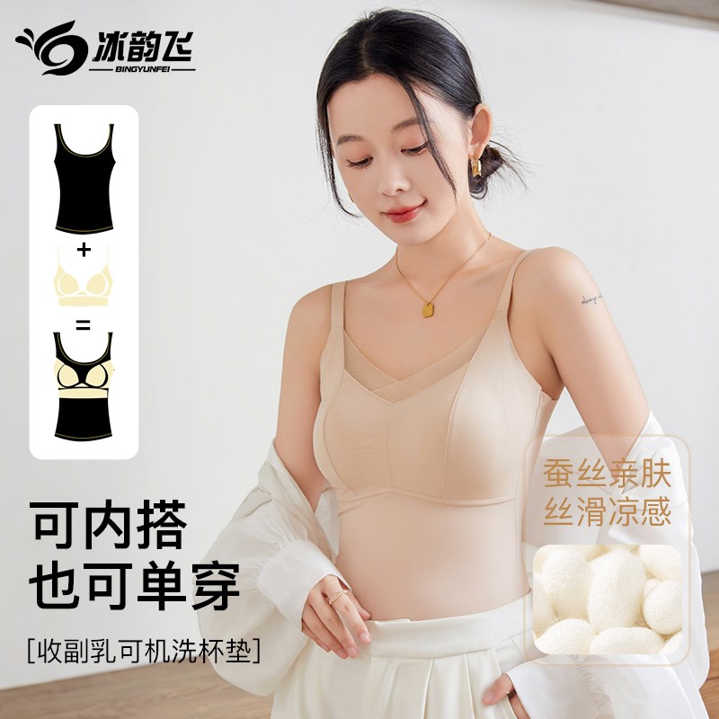 背心胸罩一体式内衣薄款中老年妈妈女士美背2025新款吊带免穿文胸