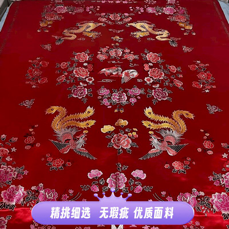 杭州丝绸绸缎面子结婚用七彩软缎老式织锦红色被面布料喜龙凤缎子