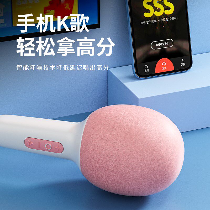 话筒音响一体麦克风无线蓝牙儿童全民K歌手机家用网红娱乐唱歌KTV