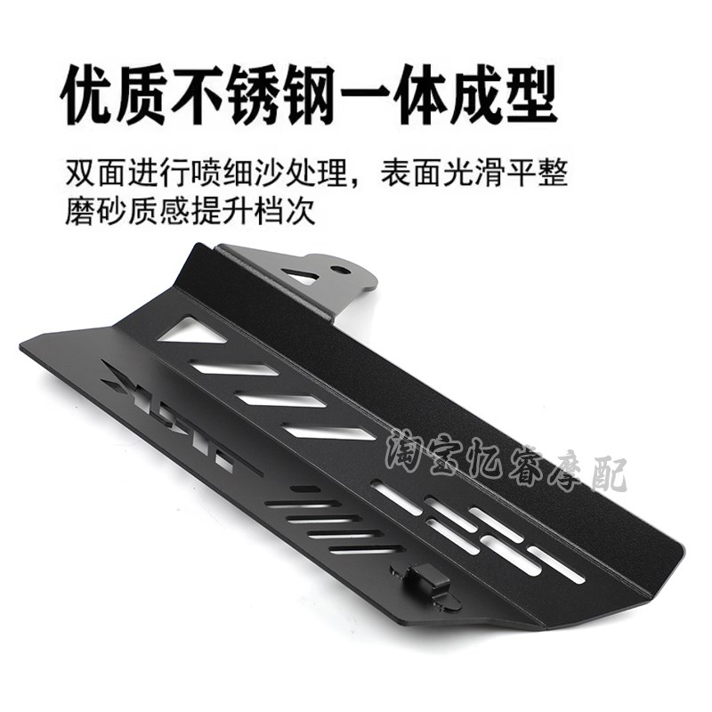适用贝纳利TRK702摩托车排气管罩装饰烟筒消音器防烫保护改装配件