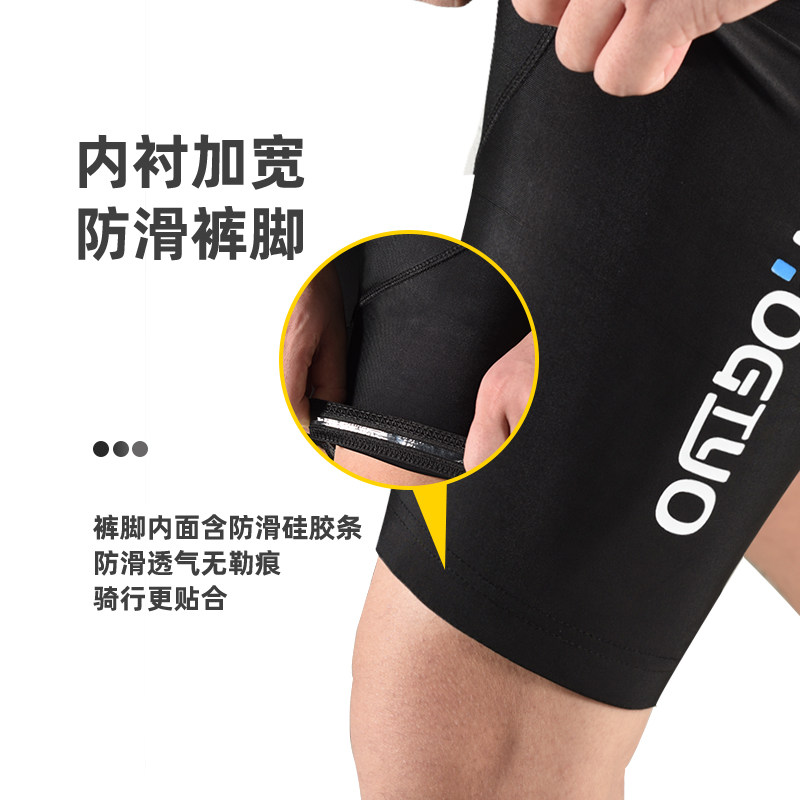骑行短裤男夏自行车硅胶骑行裤速干公路山地车骑行服装备单车裤子
