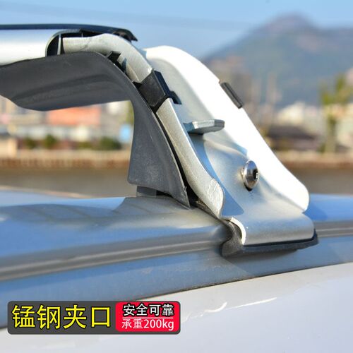 途观 夏朗 朗境 朗行 蔚揽 polo行李架横杆车顶架专用汽车旅行架