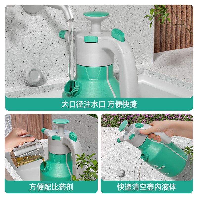 Aupers喷壶气压式喷水壶浇花家用洗车清洁专用高压力超细雾喷雾器