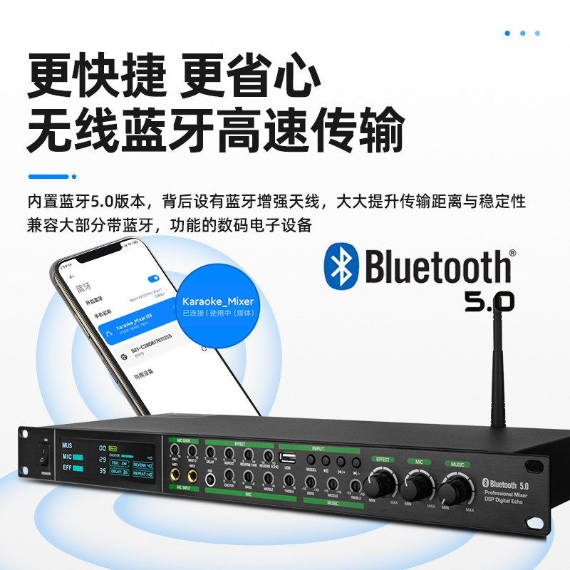 FX8效果器KTV前级适合会议婚庆家庭K歌人声激励防啸叫或均衡