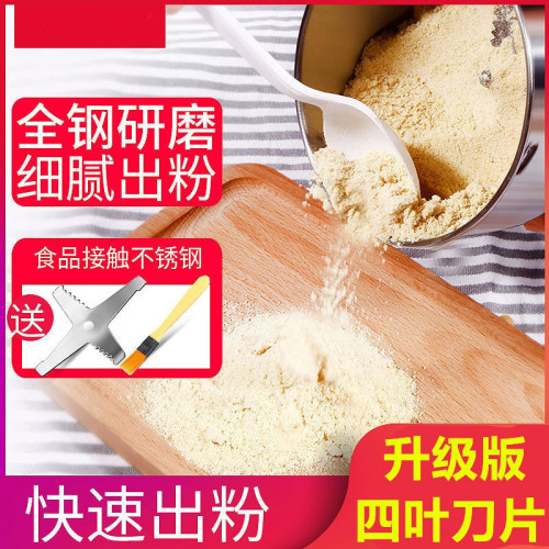 家用电动研磨芝麻胡椒粉打米粉机打碎粉碎机干磨辣椒磨面花椒小型