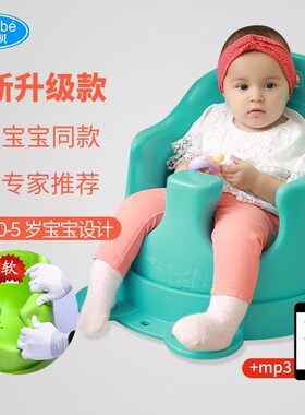 安贝贝宝宝学坐椅婴儿座椅pu加大儿童餐椅多功能洗澡坐凳小孩沙发
