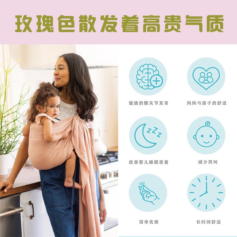 婴儿背带双环背巾宝宝专用腰凳背袋新生儿裹巾抱娃吊巾哄睡吊带