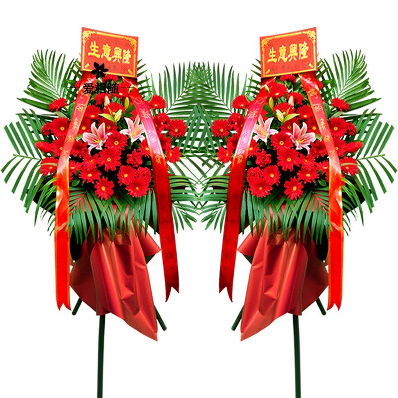 开业花篮同城配送昆明鲜花速递大麦气球三脚架乔迁官渡盘龙西山区