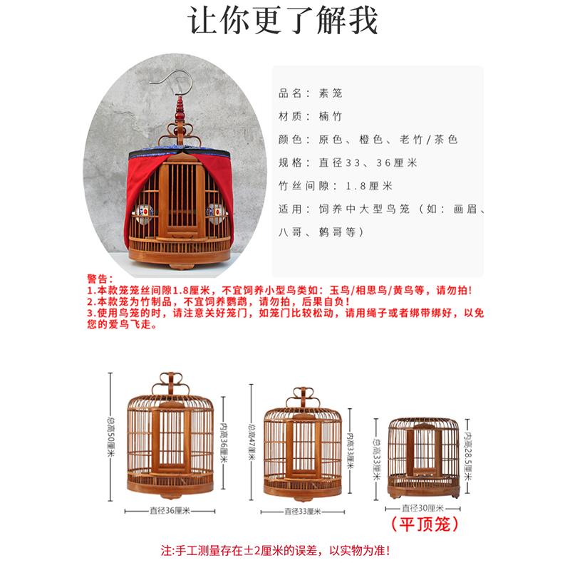 竹制画眉鸟笼全套配件 大型鸟类饲养海洋风雕花八哥鸟笼图片