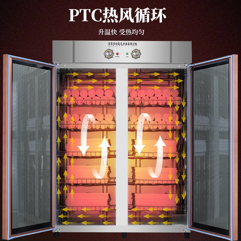 商用毛巾消毒柜热风循环多功能双门大容量理发店美容院衣服鞋子