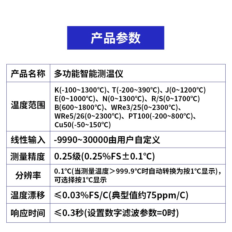 开普森热电偶数显智能温控器数字温度表可调多功能测温仪k型PT100