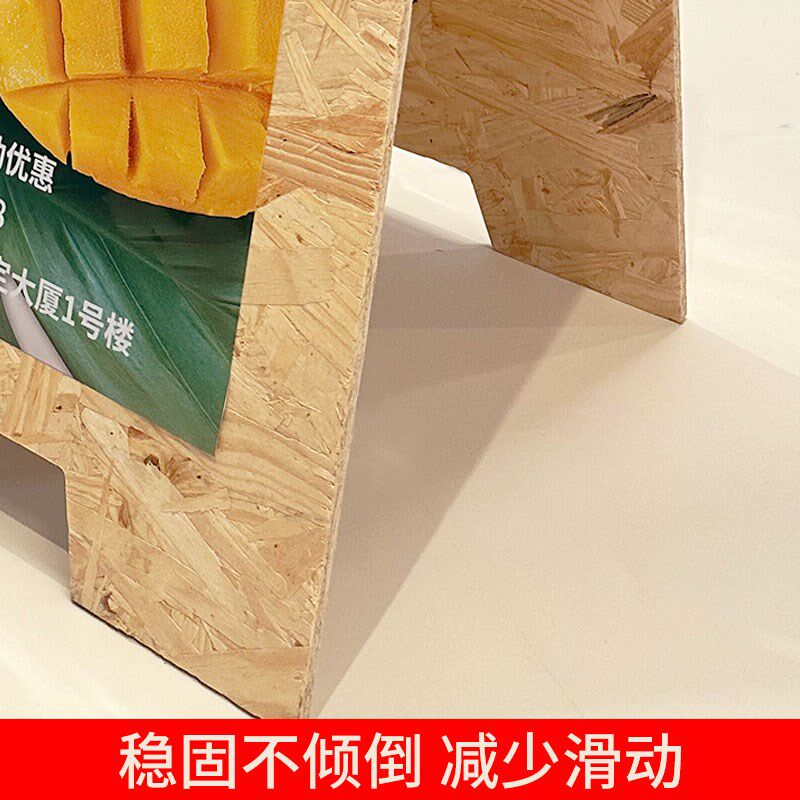 木质展示架门店门口广告牌展示牌路边广告板引导指引牌落地立式