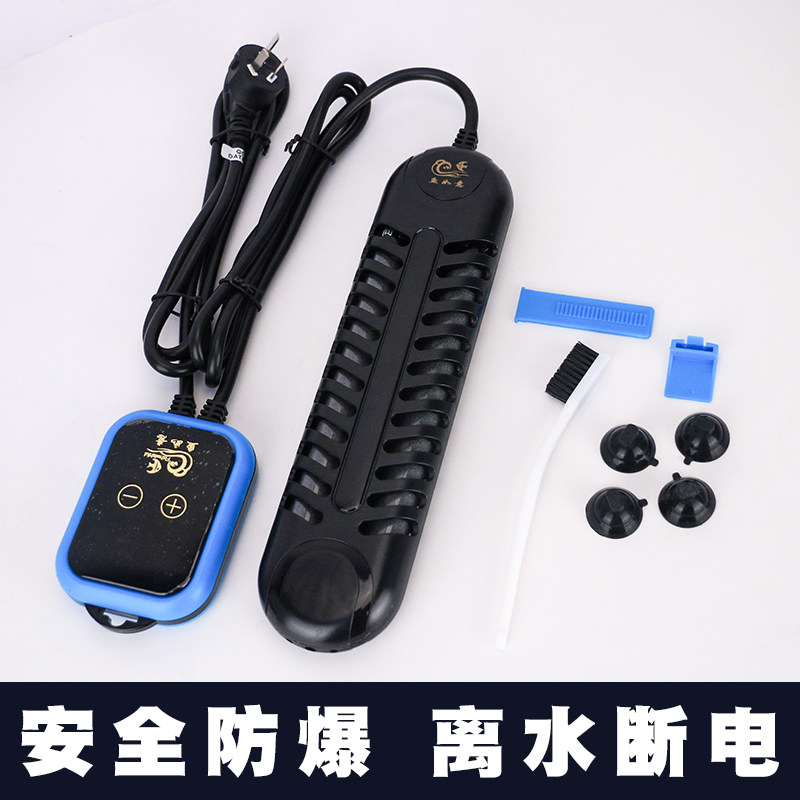 鱼缸800/1500W加热棒自动大功率变频恒温加温器电热棒顺丰包邮