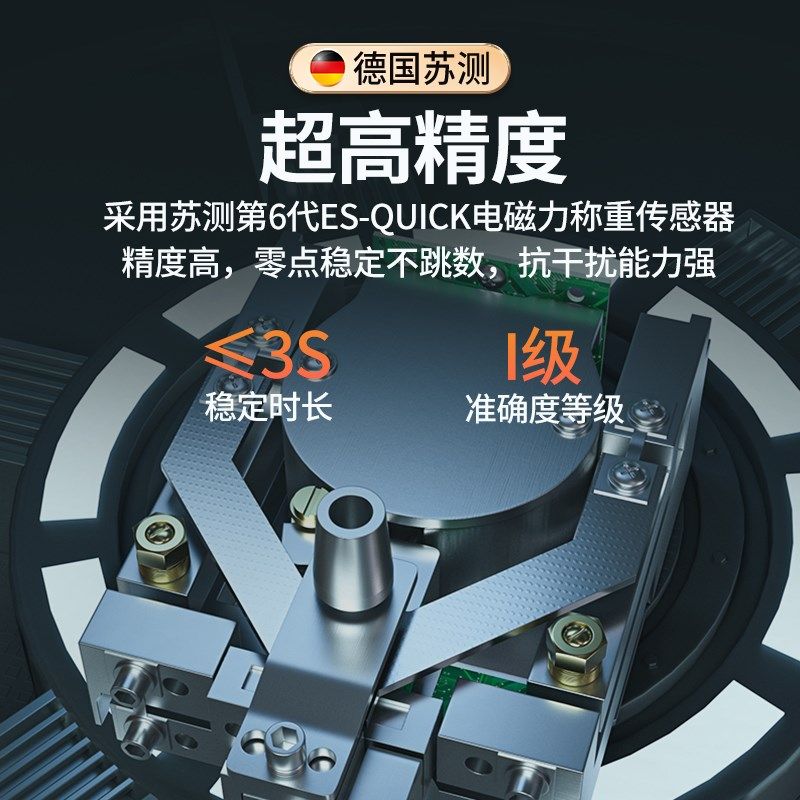 分析天平万分之一电子天平实验室千分之一高精度天平秤精密电子秤