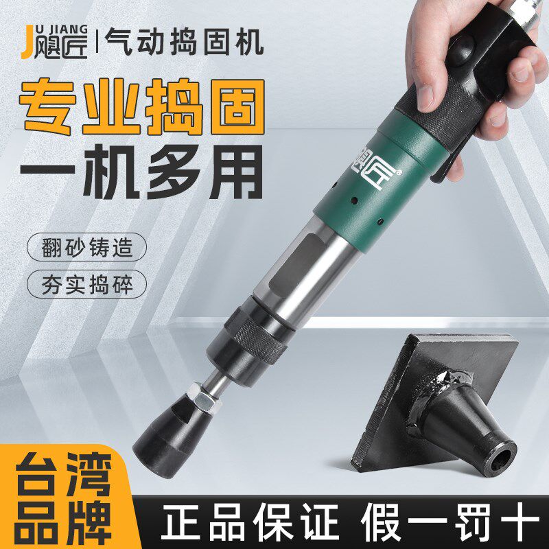 进口气动捣固机锤头D9气锤夯墙机翻砂锤尼龙锤D3/4/6/9捣鼓锤
