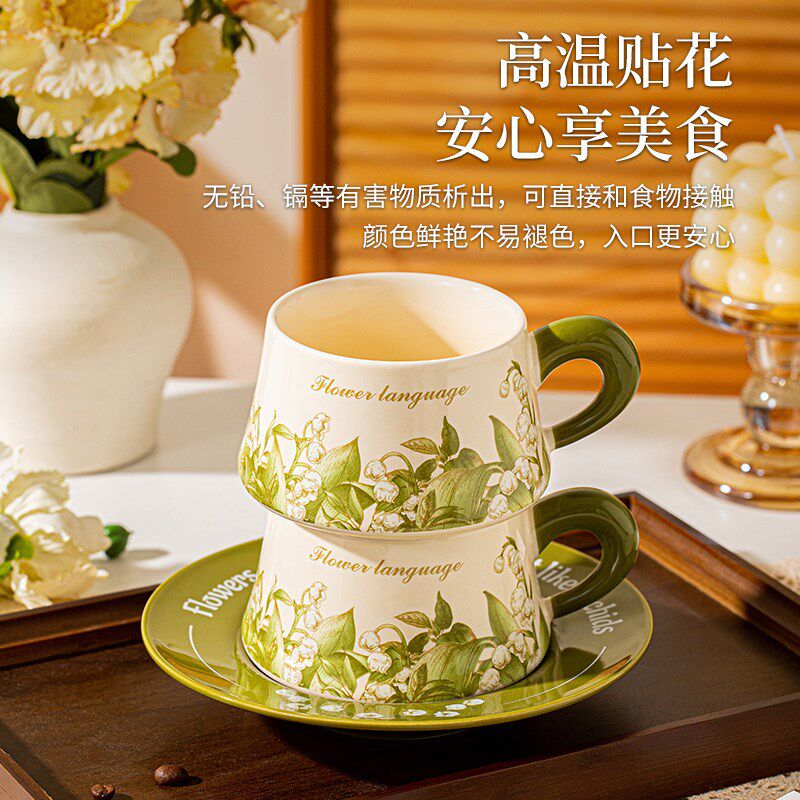 铃兰花语水具套装礼盒陶瓷杯子高颜值茶壶泡茶家用托盘套装茶杯