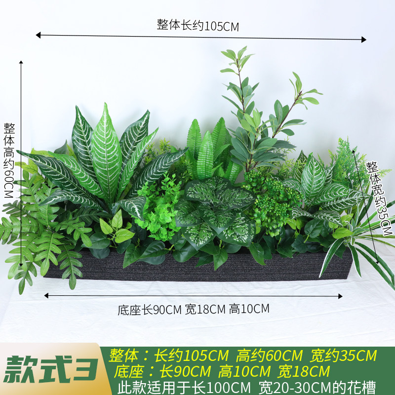 仿真绿植套装组合假花仿真花卉隔断花槽花箱售楼部餐厅装饰花草