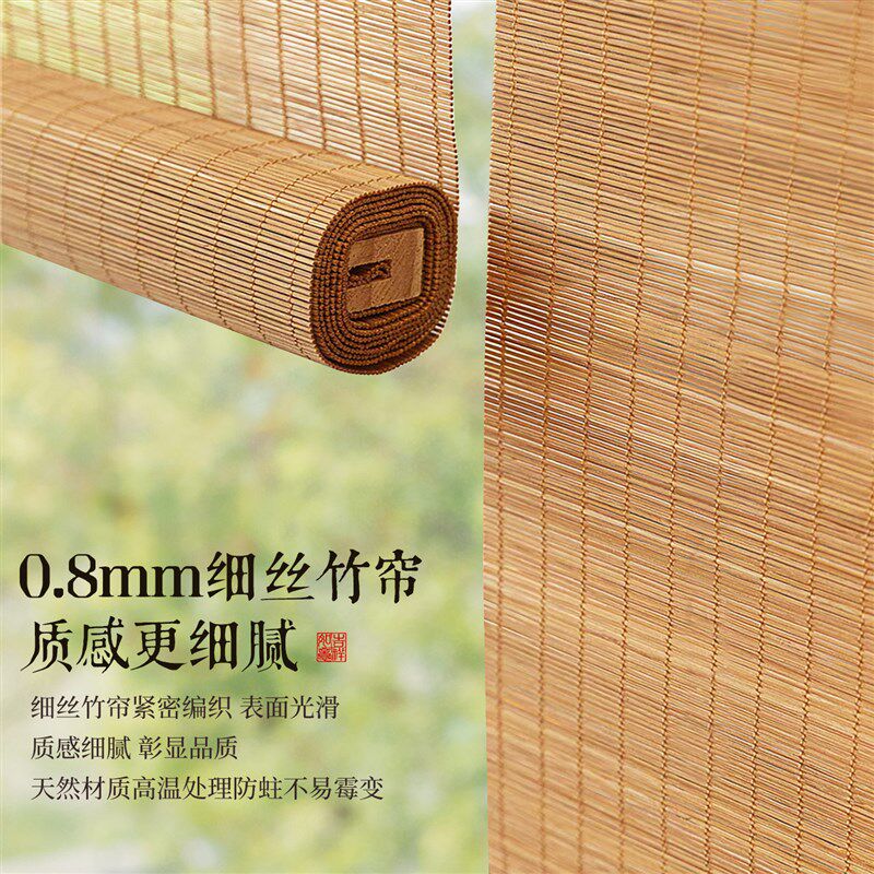 新中式古风竹卷帘超细丝水墨画竹帘遮光遮阳隔断帘茶室大厅升降帘