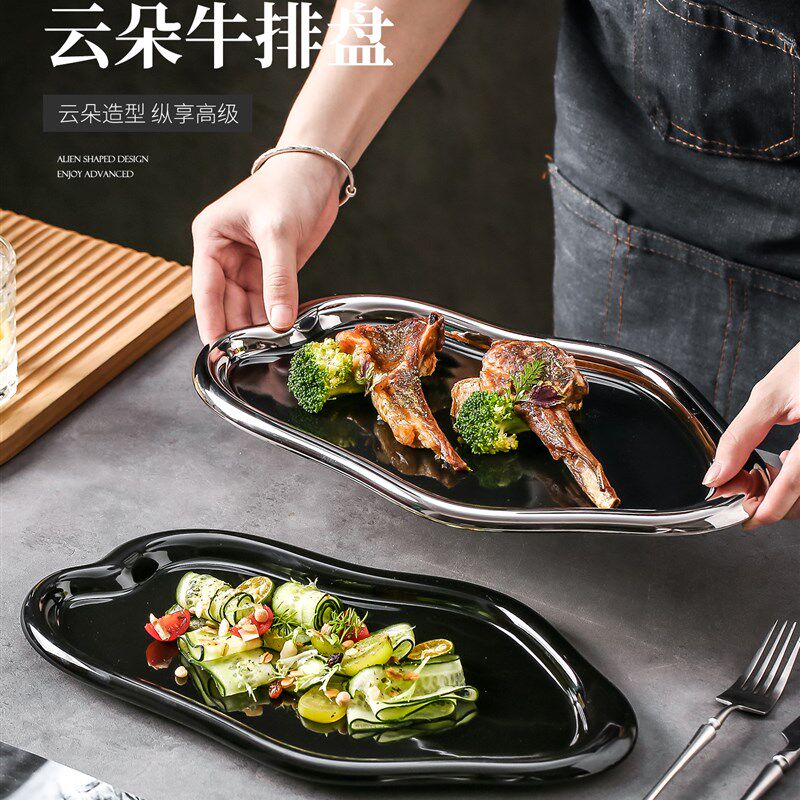 奈颜银边异形盘牛排盘陶瓷盘子特别好看的高级西餐盘菜盘商用餐具