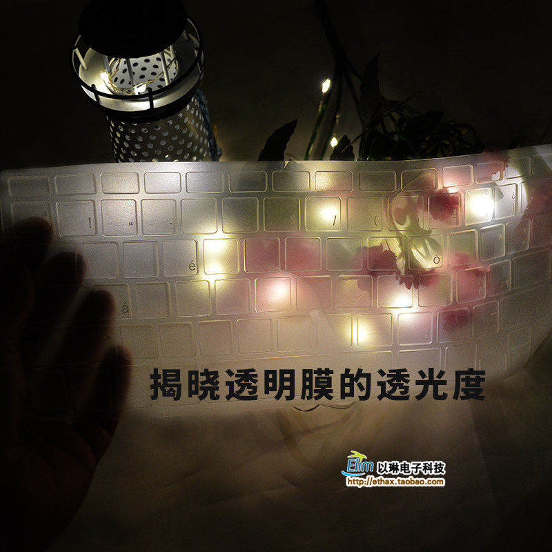 西班牙语键盘膜笔记本电脑键盘保护膜整张键盘贴膜贴纸专用按键