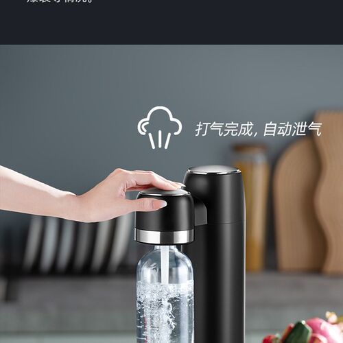 气泡水机家用制作苏打水机碳酸饮料可乐商用打气泡机器