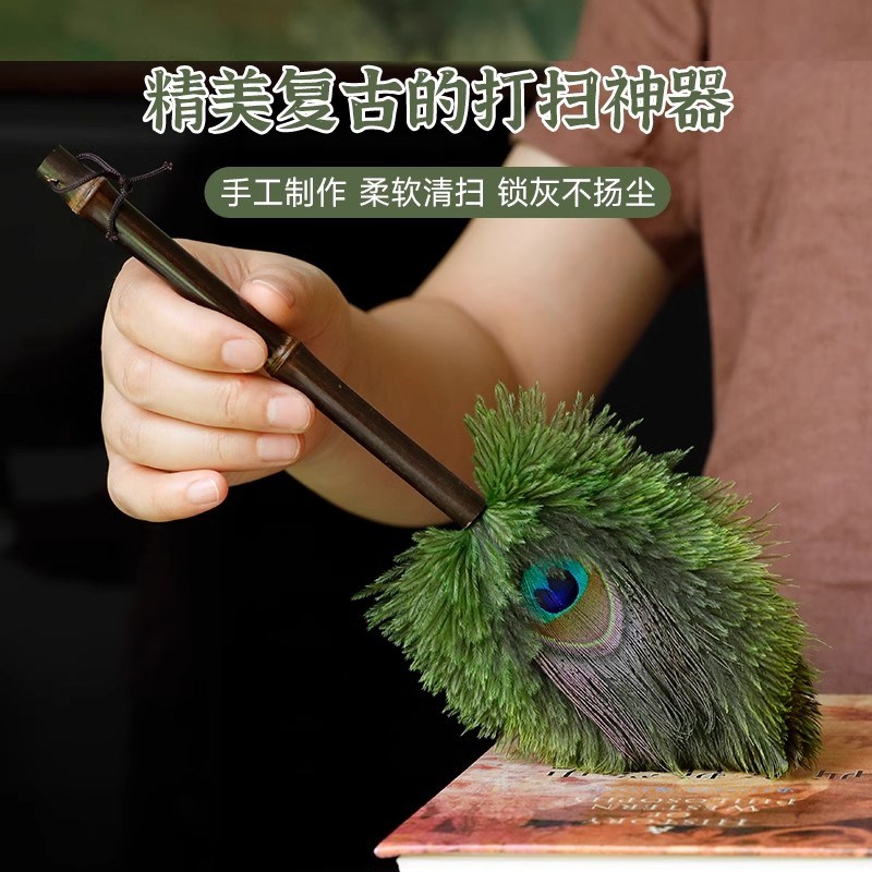 孔雀翎鸵鸟毛静电除尘掸家用扫灰鸡毛掸子真羽毛店里用装饰品摆件
