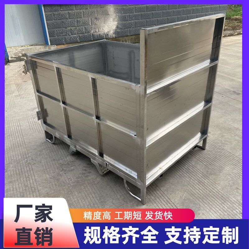 全新定制不锈钢电动三轮车环卫车厢异性车斗保洁自卸货厢加厚车厢