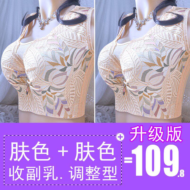 胖mm全罩杯收副乳薄款美背聚拢大罩杯大胸罩女薄杯内衣大码文胸DE
