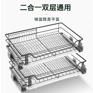 风逸宿厨房橱柜拉篮304不锈钢双层缓冲抽屉式厨柜调味架碗碟碗篮
