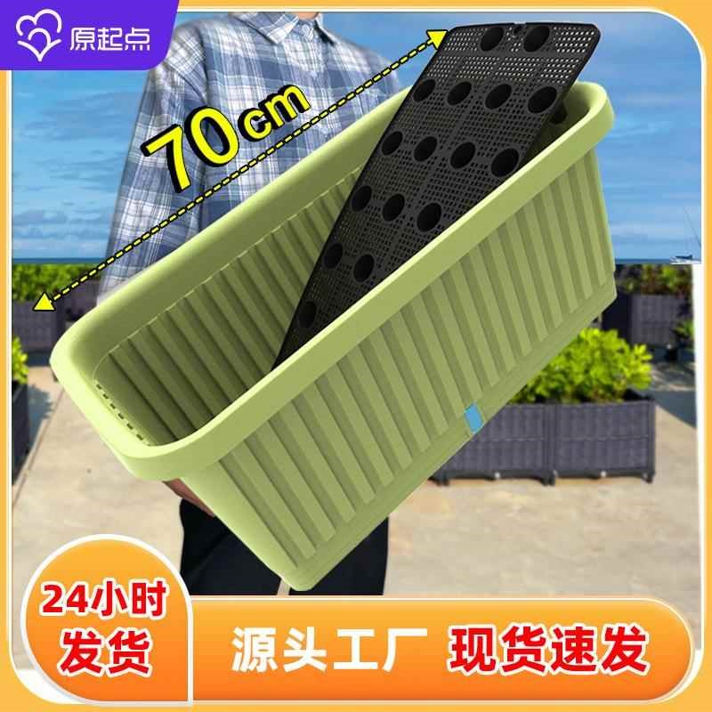 种菜盆室内室外阳台楼顶蔬菜水果专用箱长方形加大加厚移动种植盆