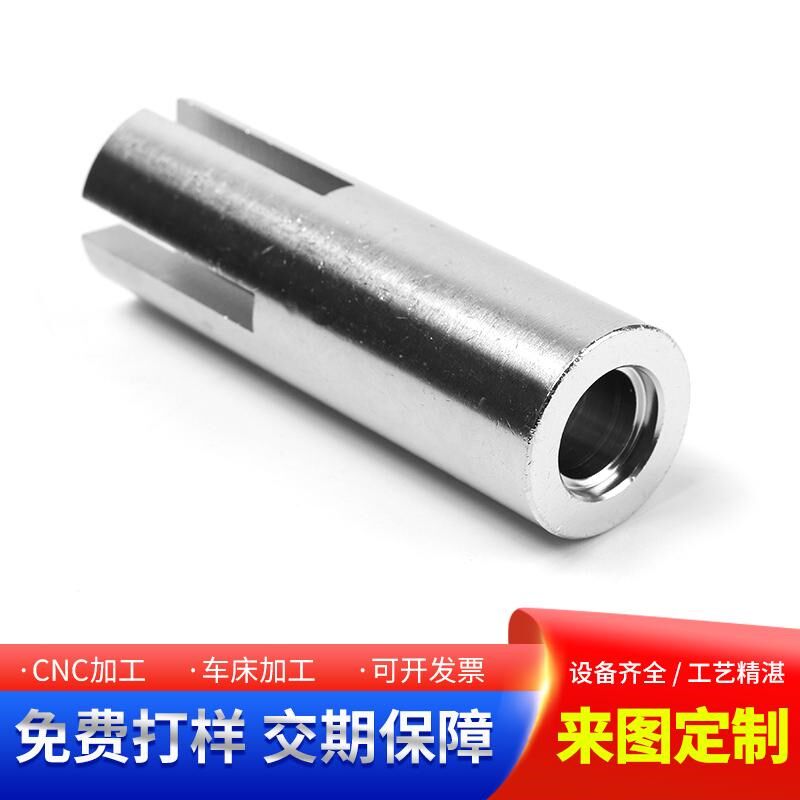 304不锈钢零件定做制数控车床加工CNC铝合金铁五金械机加工线切割