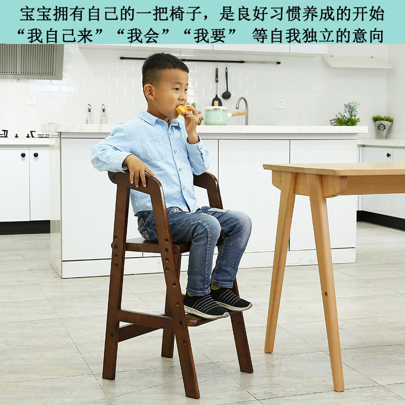 宝宝餐椅儿童餐椅多功能实木可调节儿童餐桌椅吃饭座椅成长椅家用