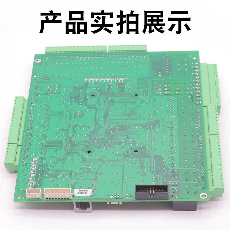 默纳克电梯主板MCTC-MCB-G/H同步异步NICE1000+一体机变频器主板